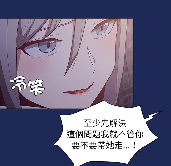 [韩国漫画] 陌生的未婚妻 剧情,巨乳大奶#[155P]-130