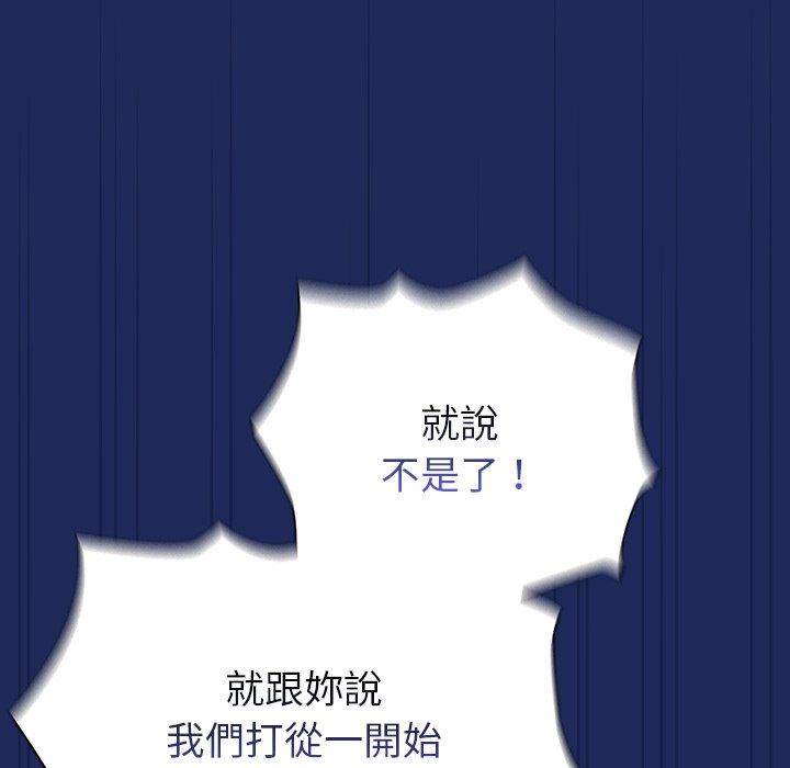 [韩国漫画] 陌生的未婚妻 剧情,巨乳大奶#[155P]-137