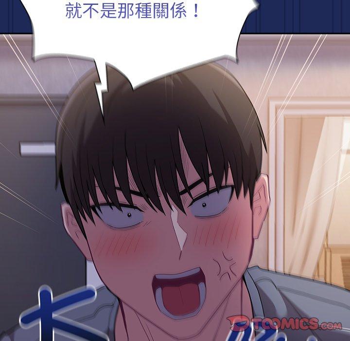 [韩国漫画] 陌生的未婚妻 剧情,巨乳大奶#[155P]-138