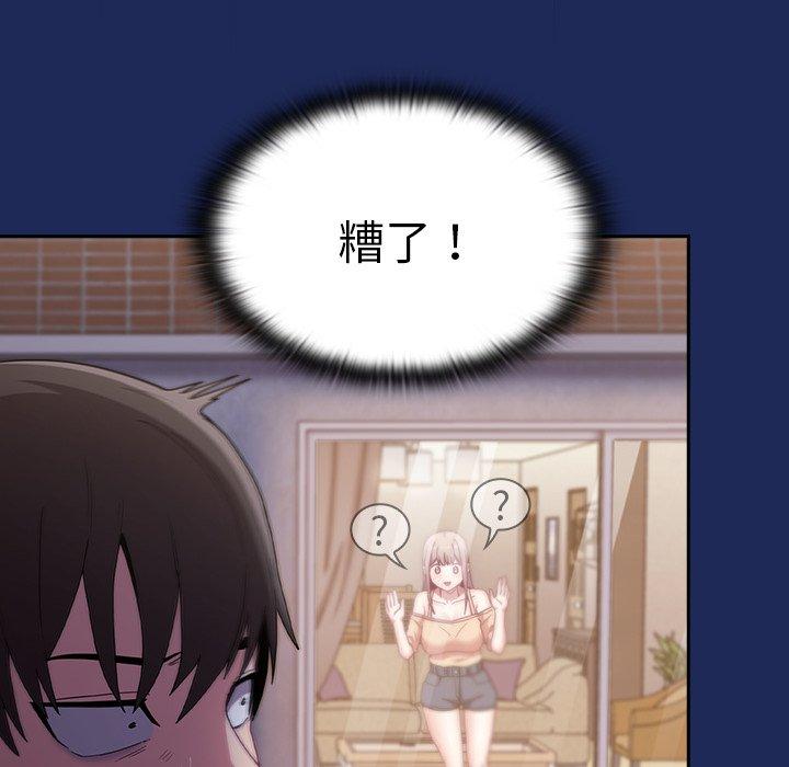 [韩国漫画] 陌生的未婚妻 剧情,巨乳大奶#[155P]-141