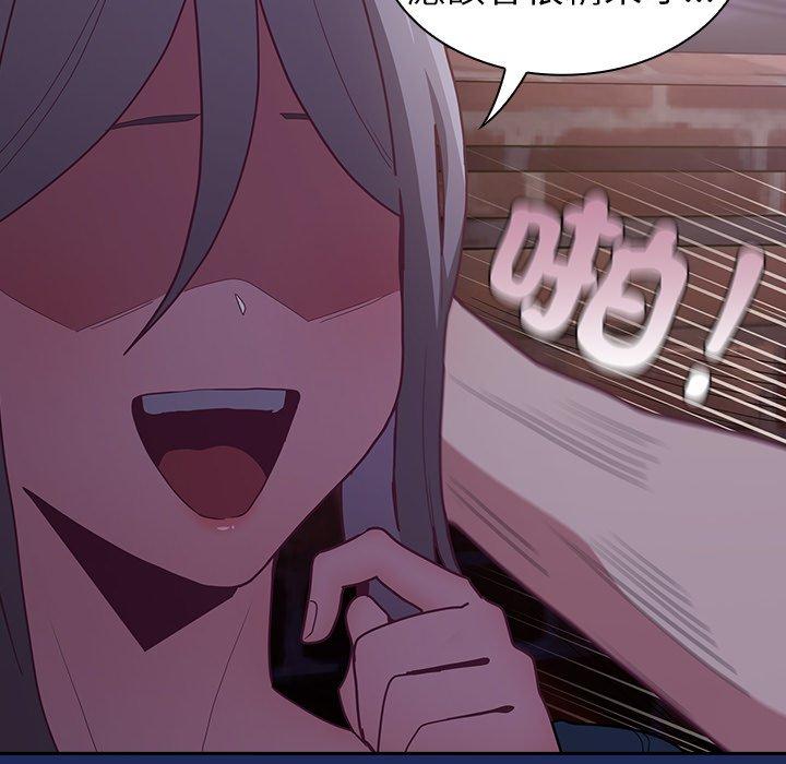 [韩国漫画] 陌生的未婚妻 剧情,巨乳大奶#[155P]-146