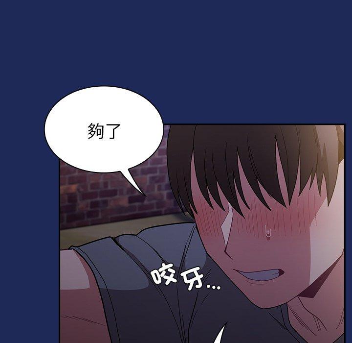 [韩国漫画] 陌生的未婚妻 剧情,巨乳大奶#[155P]-149