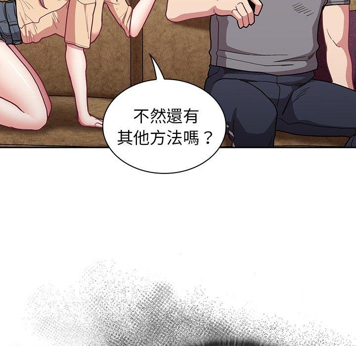 [韩国漫画] 陌生的未婚妻 剧情,巨乳大奶#[155P]-15