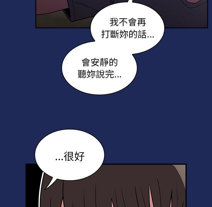[韩国漫画] 陌生的未婚妻 剧情,巨乳大奶#[155P]-150