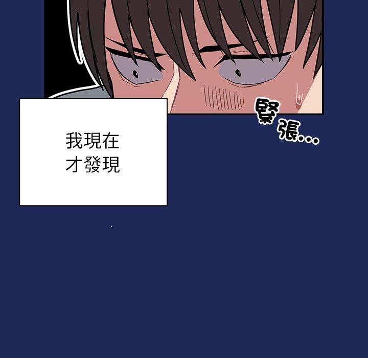 [韩国漫画] 陌生的未婚妻 剧情,巨乳大奶#[155P]-151