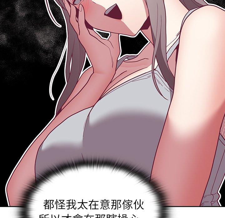 [韩国漫画] 陌生的未婚妻 剧情,巨乳大奶#[155P]-17