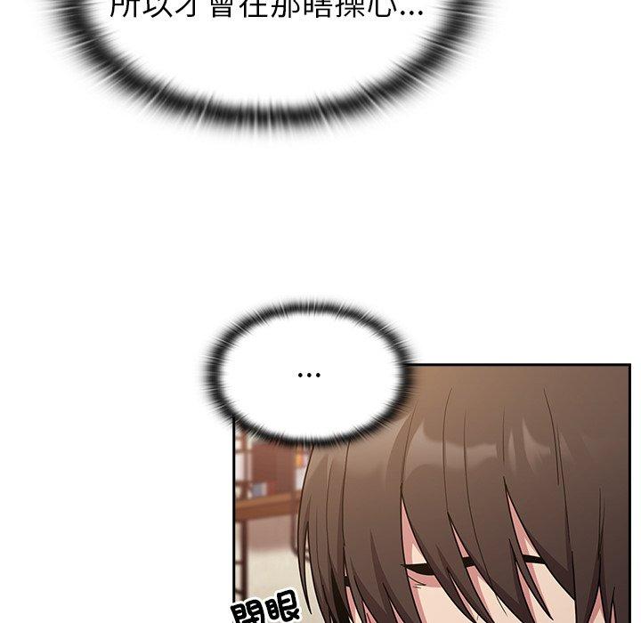 [韩国漫画] 陌生的未婚妻 剧情,巨乳大奶#[155P]-18