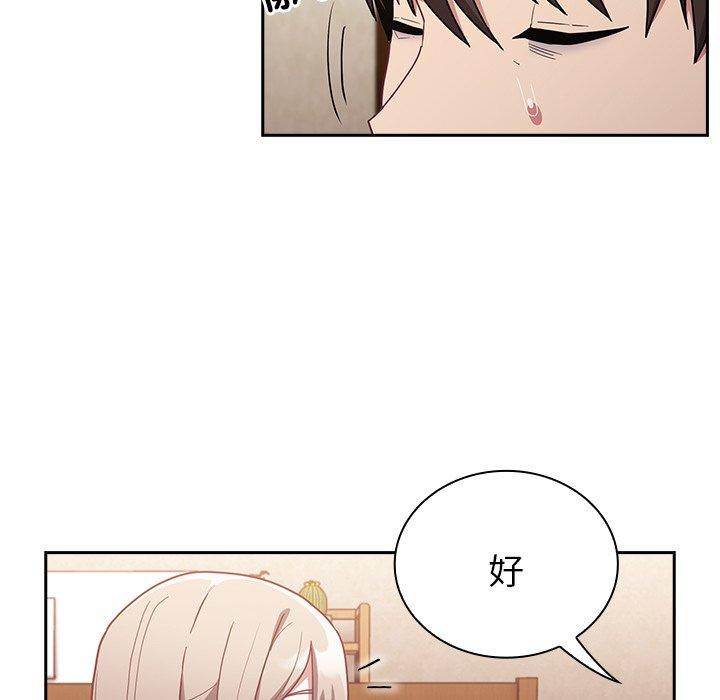 [韩国漫画] 陌生的未婚妻 剧情,巨乳大奶#[155P]-19