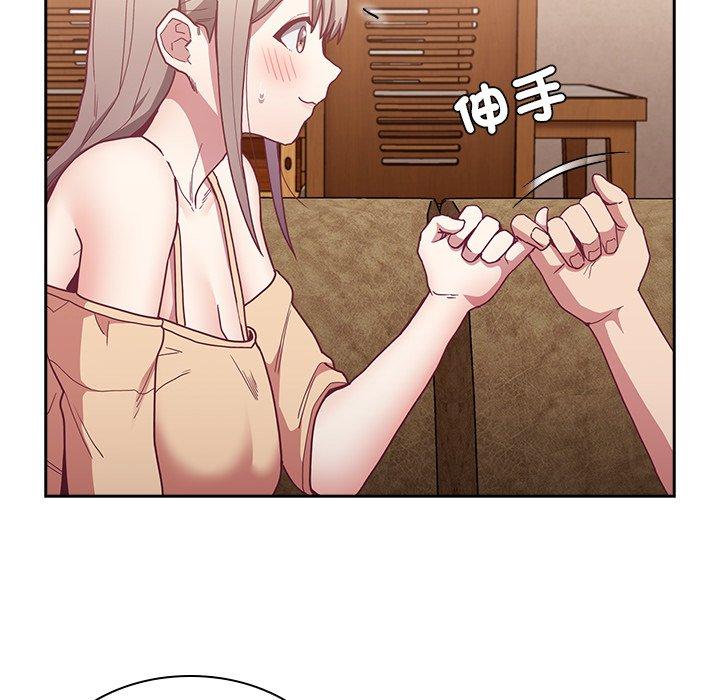 [韩国漫画] 陌生的未婚妻 剧情,巨乳大奶#[155P]-20