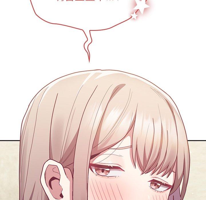 [韩国漫画] 陌生的未婚妻 剧情,巨乳大奶#[155P]-25