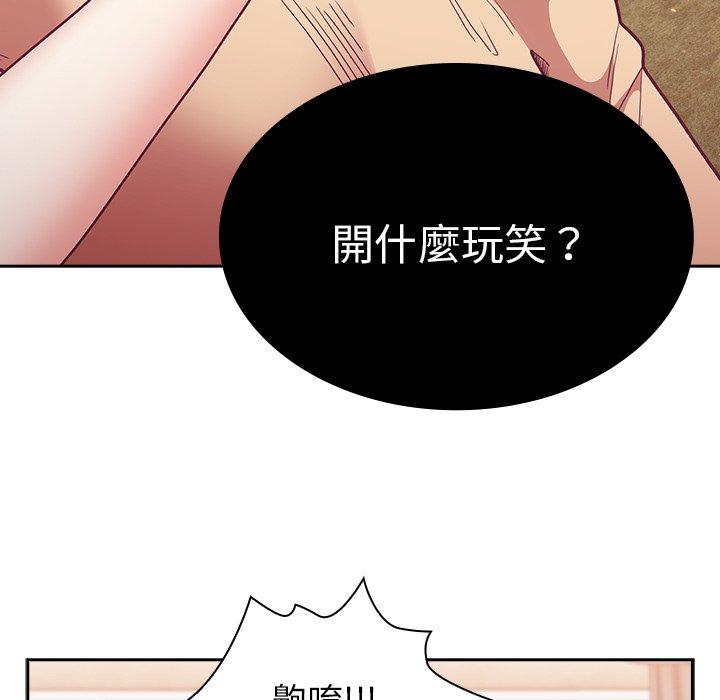 [韩国漫画] 陌生的未婚妻 剧情,巨乳大奶#[155P]-27