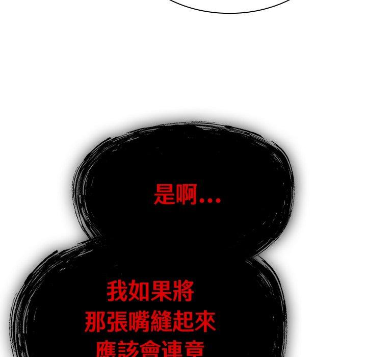 [韩国漫画] 陌生的未婚妻 剧情,巨乳大奶#[155P]-31