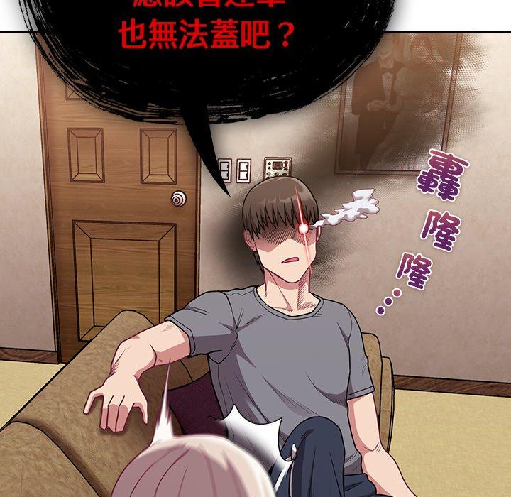 [韩国漫画] 陌生的未婚妻 剧情,巨乳大奶#[155P]-32