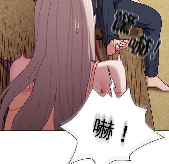 [韩国漫画] 陌生的未婚妻 剧情,巨乳大奶#[155P]-33