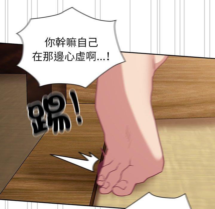 [韩国漫画] 陌生的未婚妻 剧情,巨乳大奶#[155P]-36