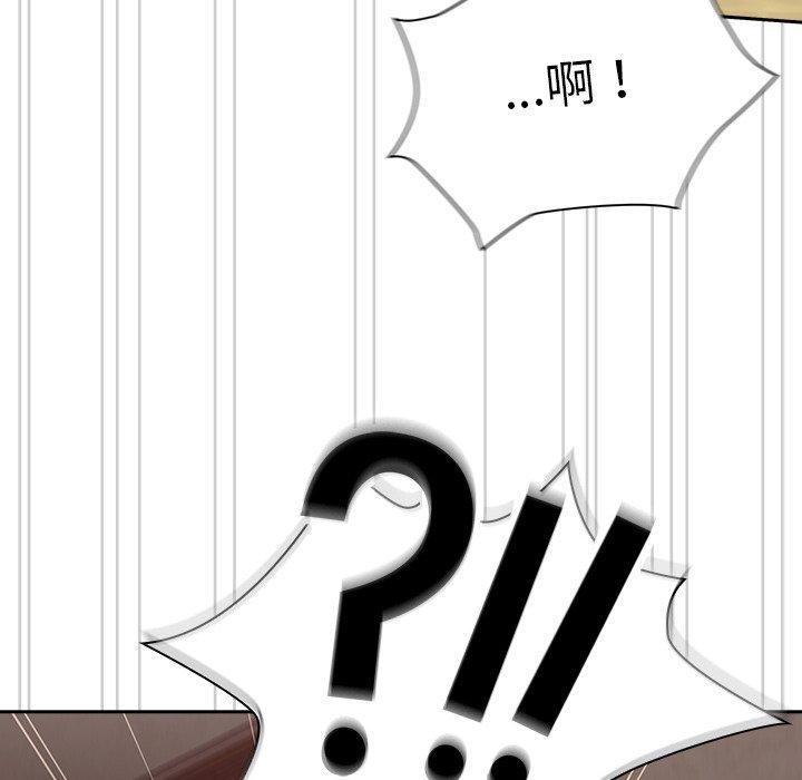 [韩国漫画] 陌生的未婚妻 剧情,巨乳大奶#[155P]-37