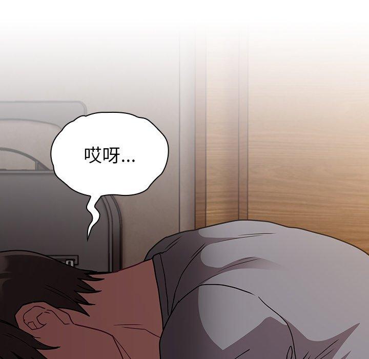 [韩国漫画] 陌生的未婚妻 剧情,巨乳大奶#[155P]-43