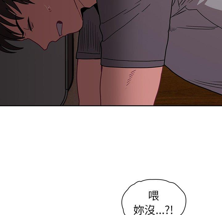 [韩国漫画] 陌生的未婚妻 剧情,巨乳大奶#[155P]-44
