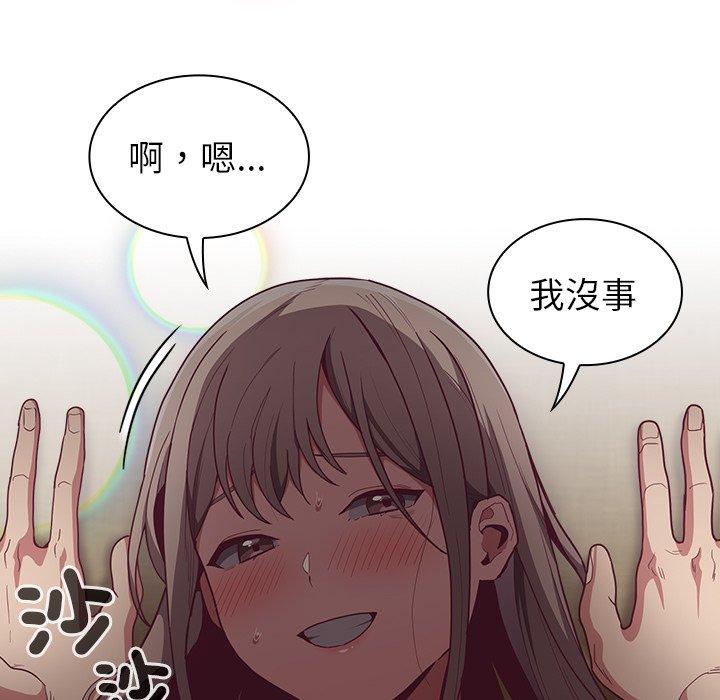 [韩国漫画] 陌生的未婚妻 剧情,巨乳大奶#[155P]-46