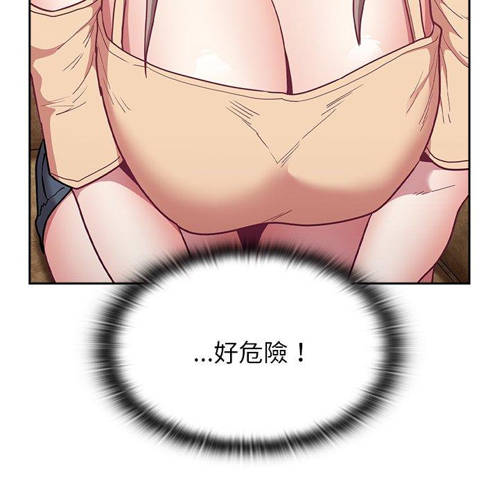 [韩国漫画] 陌生的未婚妻 剧情,巨乳大奶#[155P]-5