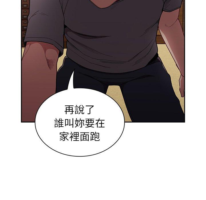 [韩国漫画] 陌生的未婚妻 剧情,巨乳大奶#[155P]-52