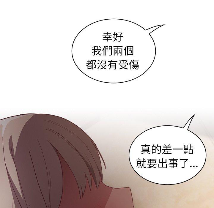 [韩国漫画] 陌生的未婚妻 剧情,巨乳大奶#[155P]-53