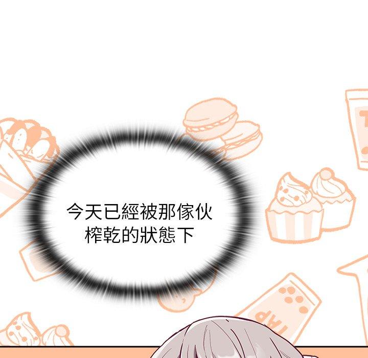 [韩国漫画] 陌生的未婚妻 剧情,巨乳大奶#[155P]-6