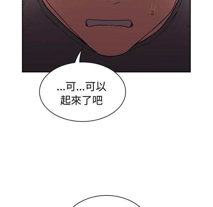 [韩国漫画] 陌生的未婚妻 剧情,巨乳大奶#[155P]-63