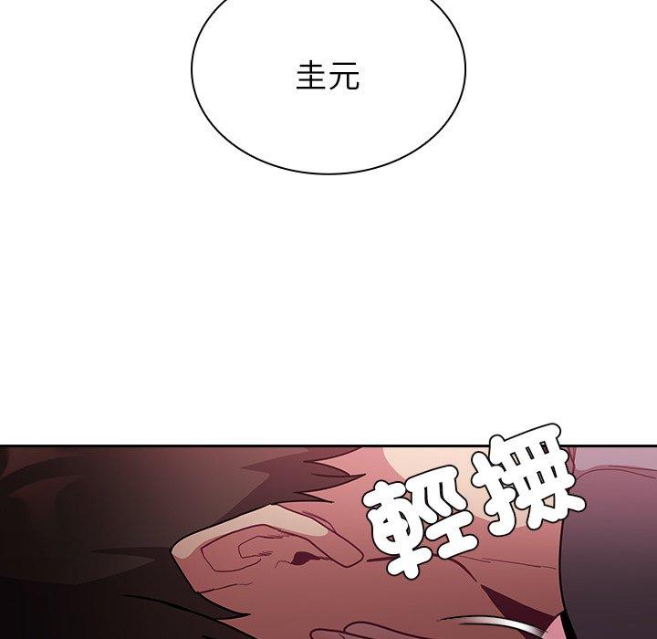 [韩国漫画] 陌生的未婚妻 剧情,巨乳大奶#[155P]-64