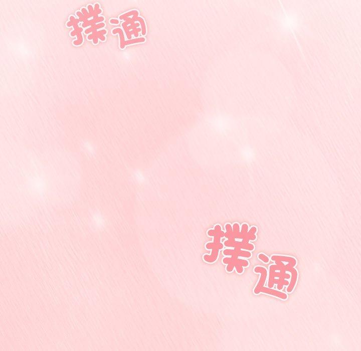 [韩国漫画] 陌生的未婚妻 剧情,巨乳大奶#[155P]-70