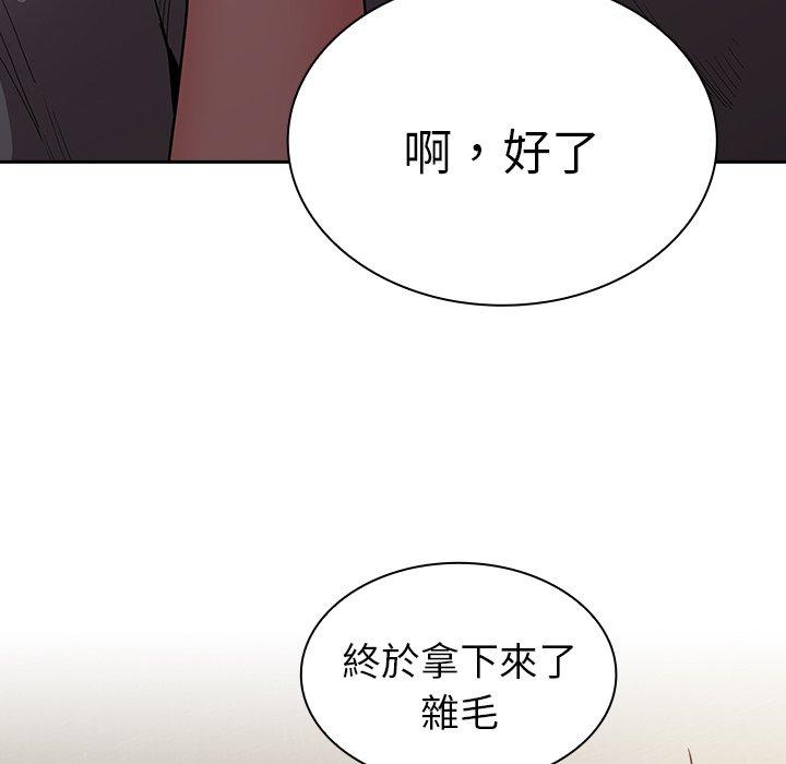 [韩国漫画] 陌生的未婚妻 剧情,巨乳大奶#[155P]-74