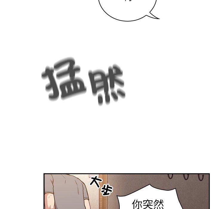 [韩国漫画] 陌生的未婚妻 剧情,巨乳大奶#[155P]-78