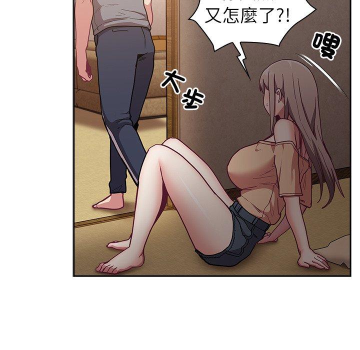 [韩国漫画] 陌生的未婚妻 剧情,巨乳大奶#[155P]-79