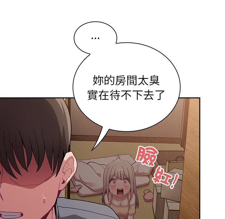 [韩国漫画] 陌生的未婚妻 剧情,巨乳大奶#[155P]-80