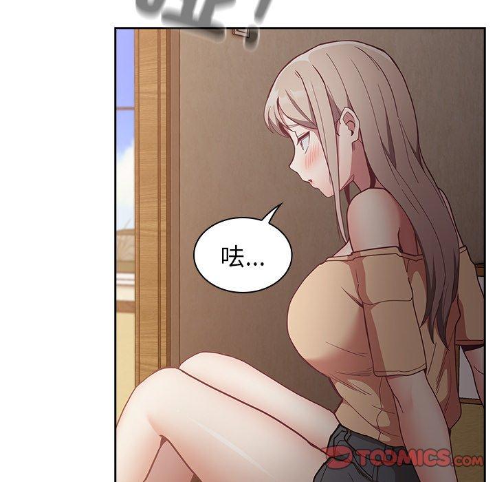 [韩国漫画] 陌生的未婚妻 剧情,巨乳大奶#[155P]-84