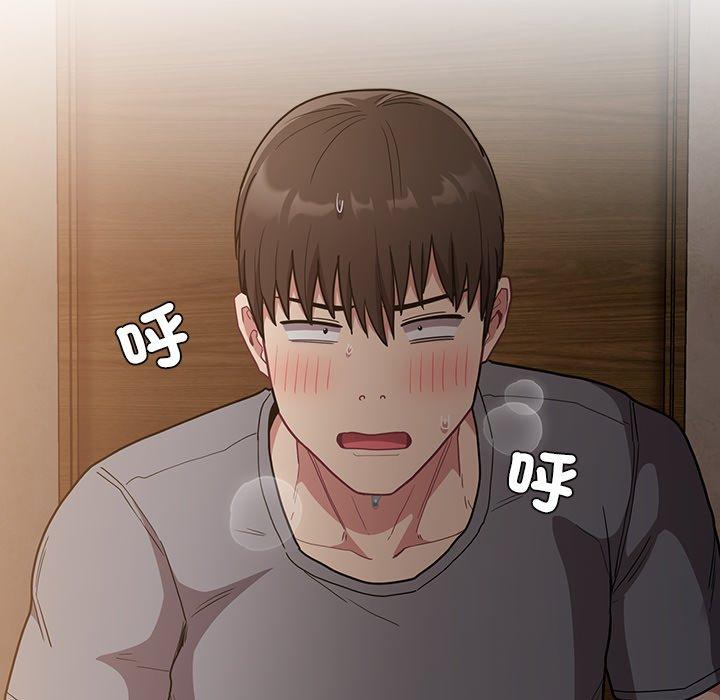 [韩国漫画] 陌生的未婚妻 剧情,巨乳大奶#[155P]-88