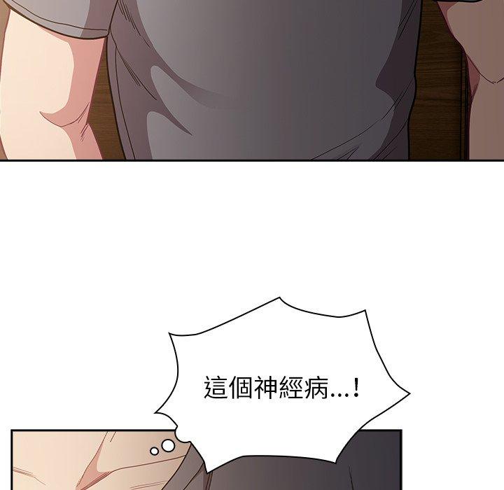 [韩国漫画] 陌生的未婚妻 剧情,巨乳大奶#[155P]-89