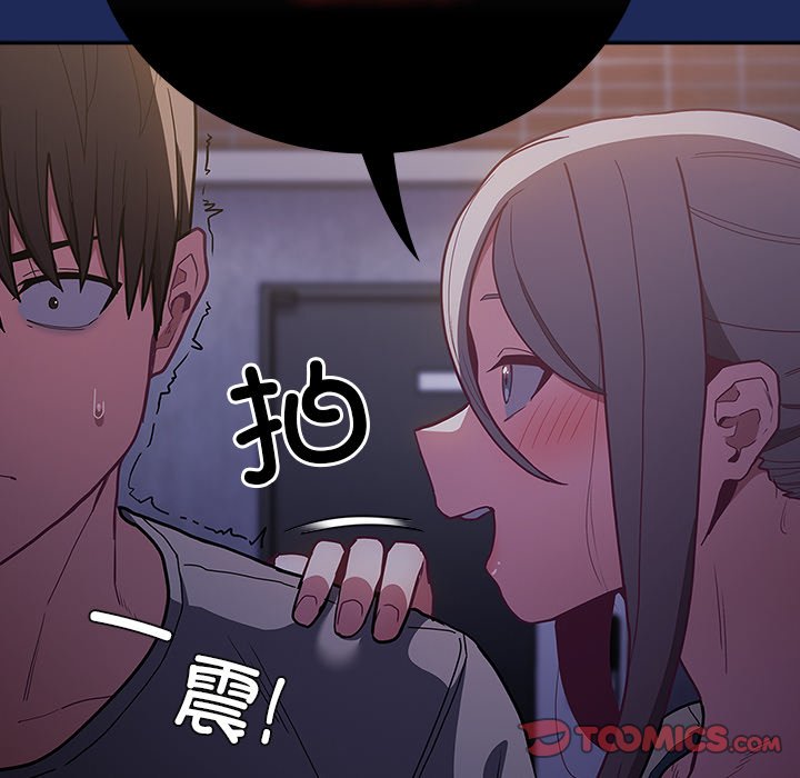 [韩国漫画] 陌生的未婚妻 剧情,巨乳大奶#[152P]-12