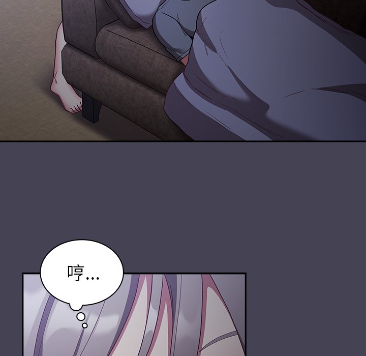 [韩国漫画] 陌生的未婚妻 剧情,巨乳大奶#[152P]-123