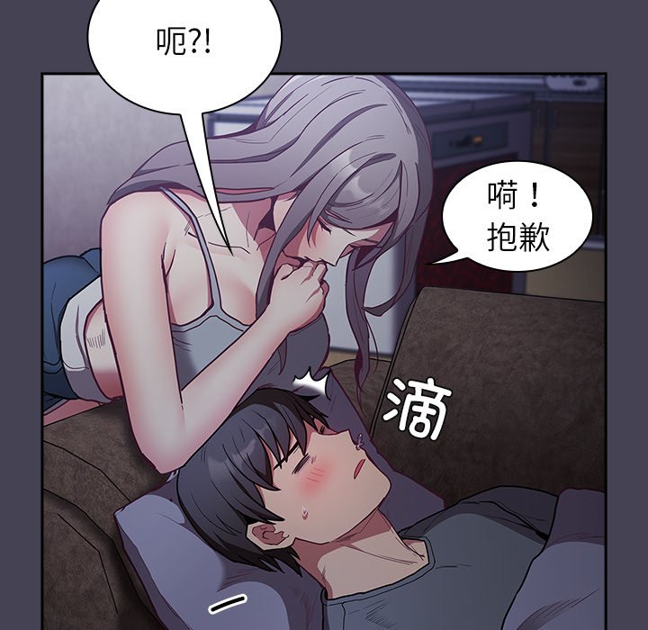 [韩国漫画] 陌生的未婚妻 剧情,巨乳大奶#[152P]-127
