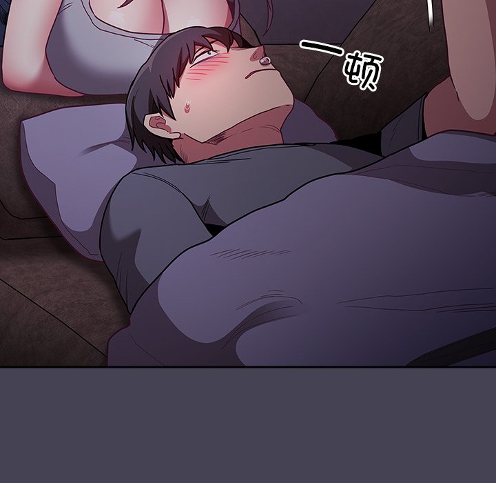 [韩国漫画] 陌生的未婚妻 剧情,巨乳大奶#[152P]-132