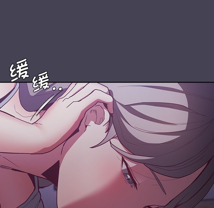 [韩国漫画] 陌生的未婚妻 剧情,巨乳大奶#[152P]-135