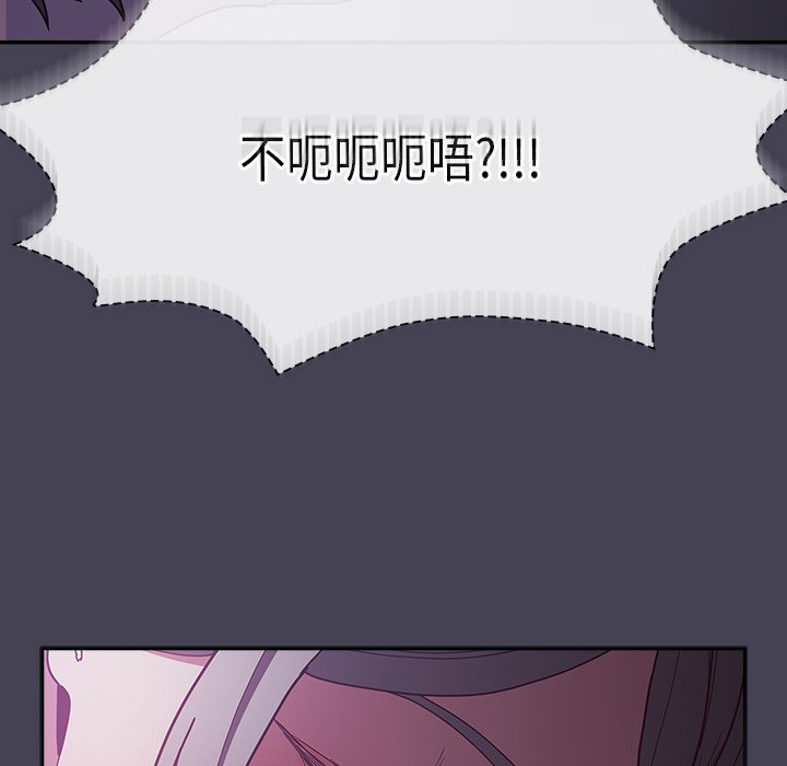 [韩国漫画] 陌生的未婚妻 剧情,巨乳大奶#[152P]-137
