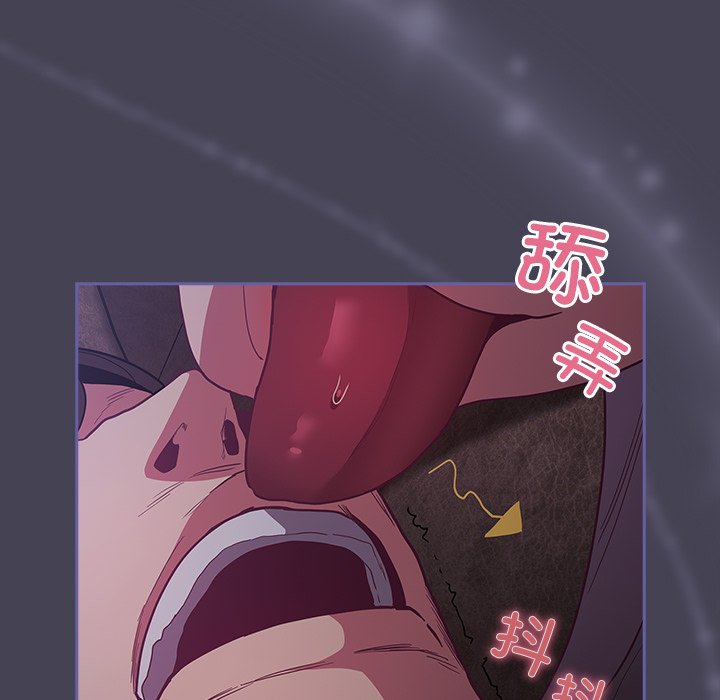 [韩国漫画] 陌生的未婚妻 剧情,巨乳大奶#[152P]-139