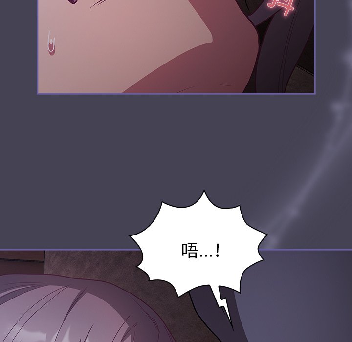 [韩国漫画] 陌生的未婚妻 剧情,巨乳大奶#[152P]-140