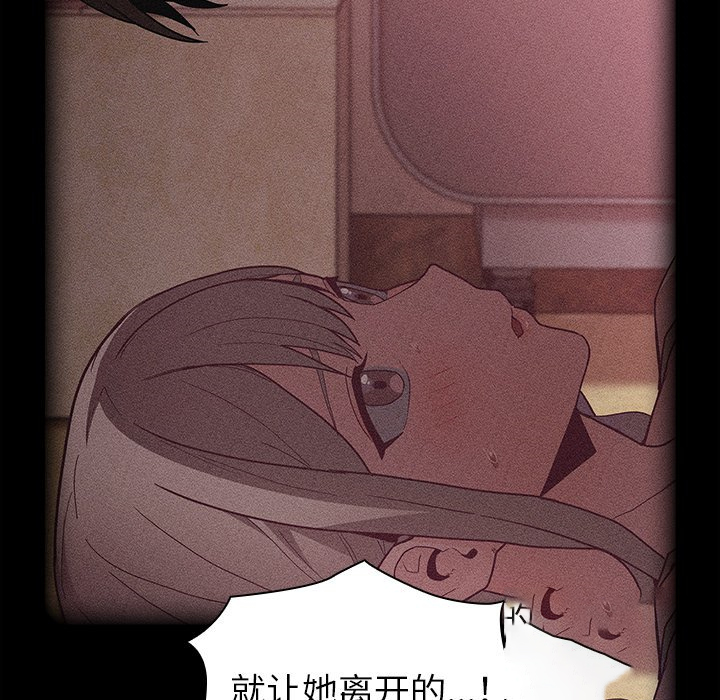 [韩国漫画] 陌生的未婚妻 剧情,巨乳大奶#[152P]-17