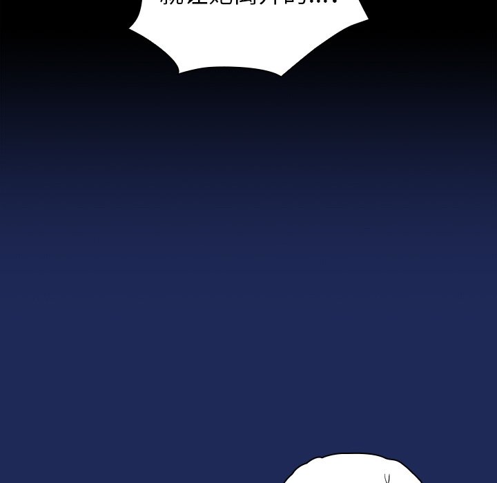 [韩国漫画] 陌生的未婚妻 剧情,巨乳大奶#[152P]-18