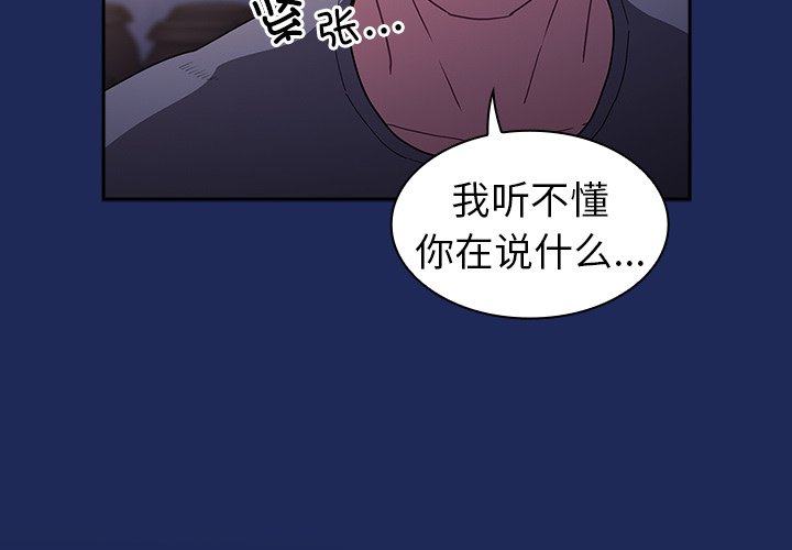 [韩国漫画] 陌生的未婚妻 剧情,巨乳大奶#[152P]-2