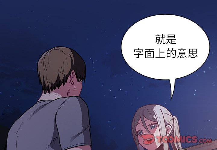 [韩国漫画] 陌生的未婚妻 剧情,巨乳大奶#[152P]-3