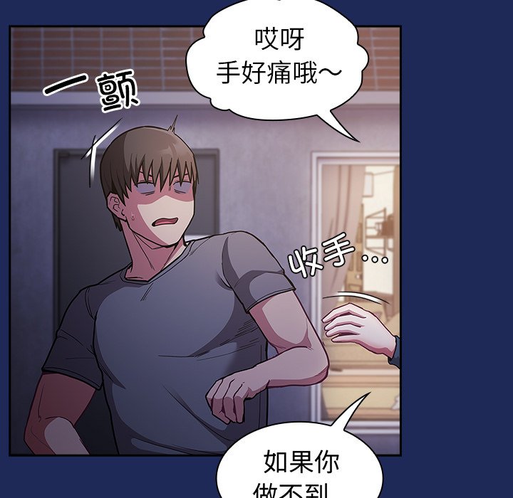 [韩国漫画] 陌生的未婚妻 剧情,巨乳大奶#[152P]-31